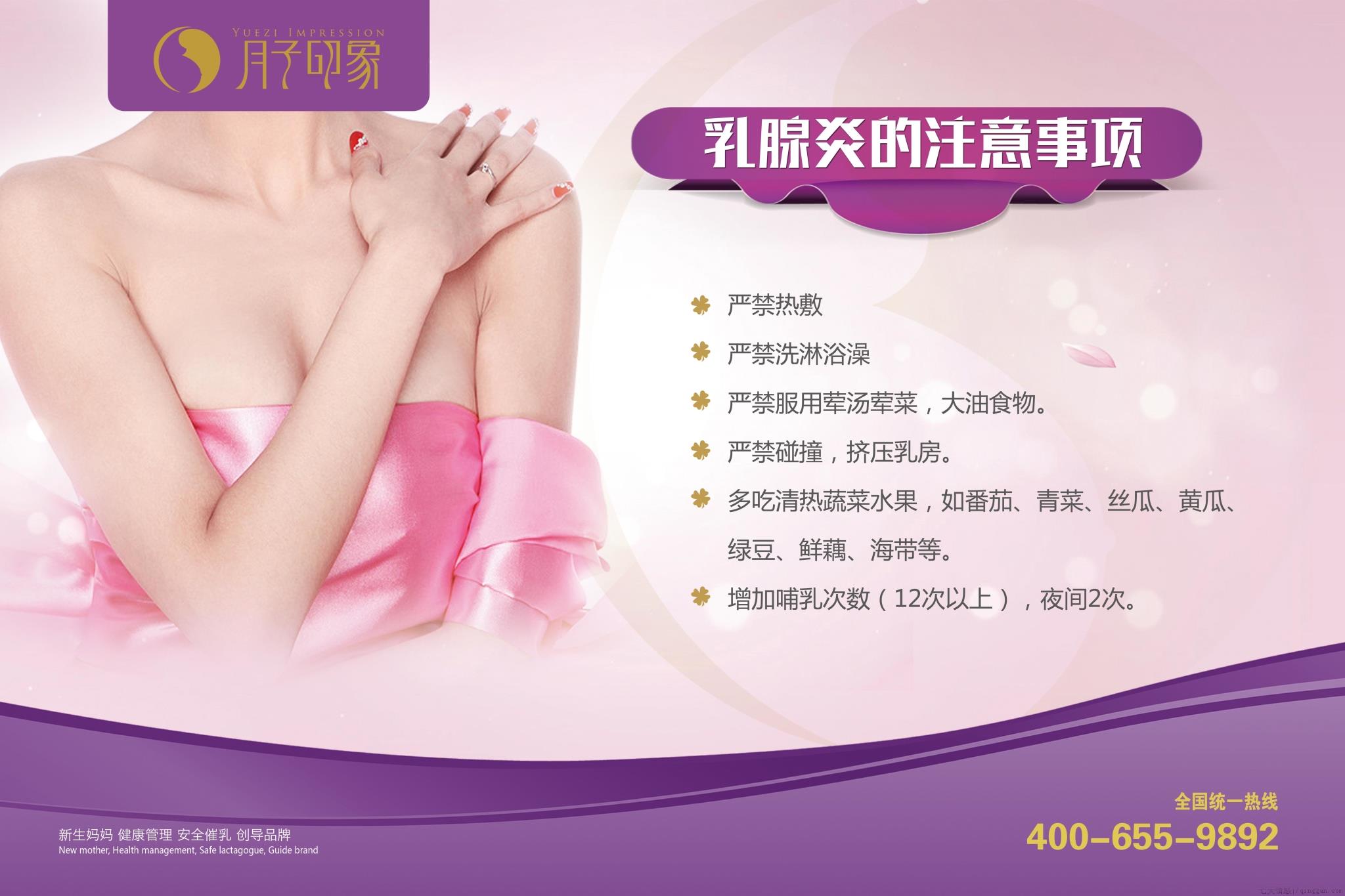 乳腺增生吃什么药