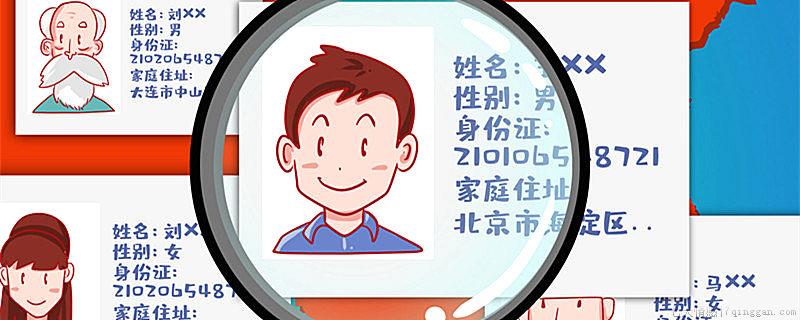 临时身份证多久可以拿到