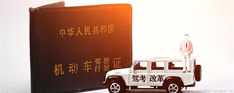 手动挡驾照是c1还是c2