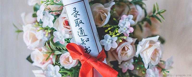 有录取通知书买高铁票打折吗