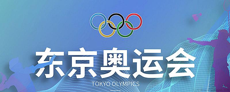 奥运会一个国家能举办几次