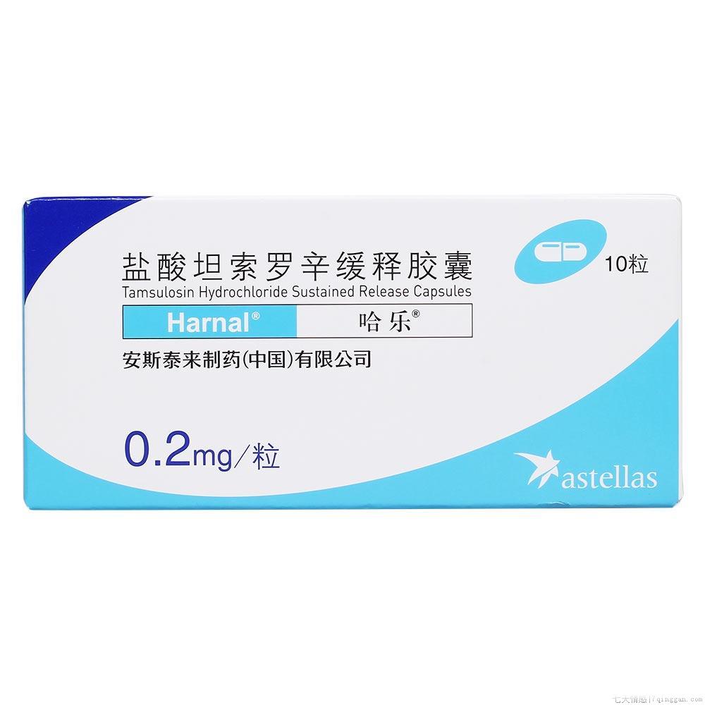 治前列腺增生什么药最好