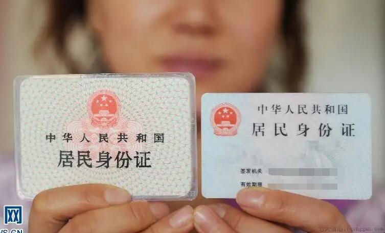 14开头的身份证是哪里的