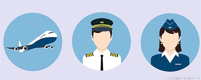 空中乘务专业主要学什么
