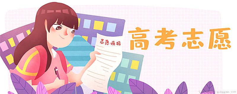 考生退档了还能上别的院校吗