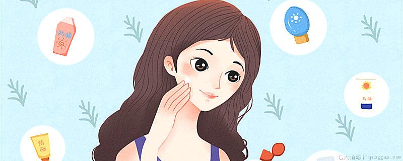 军训防晒霜需要卸妆吗