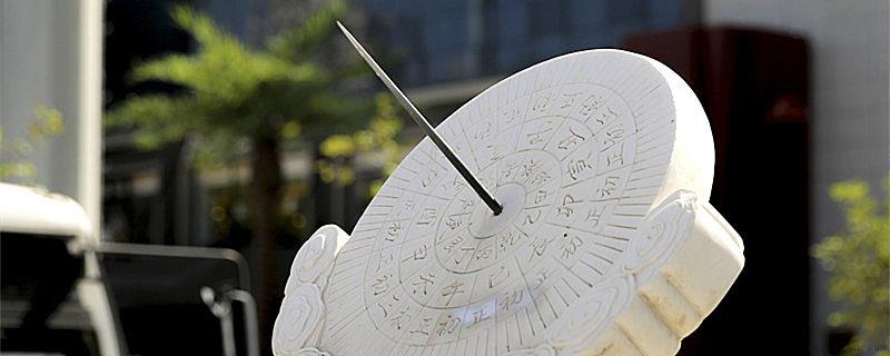 公元前是什么意思