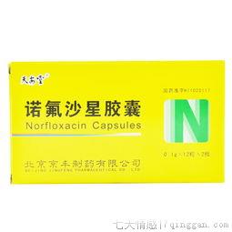 诺氟沙星是消炎药吗