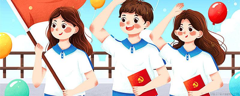 党龄是从什么时候开始计算