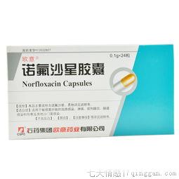 诺氟沙星胶囊治什么
