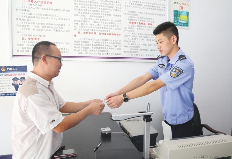 临时身份证怎么办理