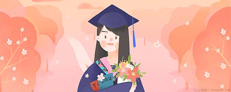 学士服上不同颜色是什么意思