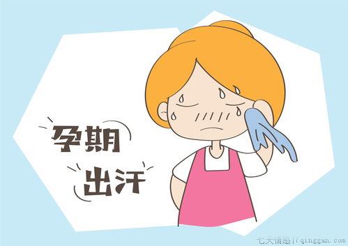 怀孕睡眠不好怎么办