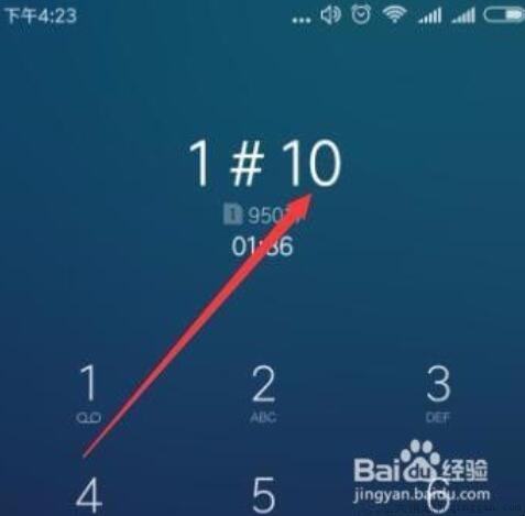 95017如何转人工服务