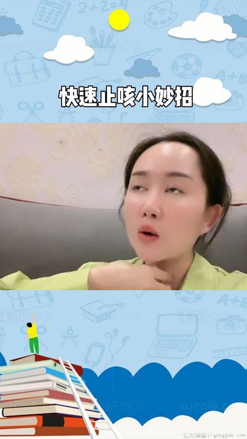 儿童晚上咳嗽厉害怎么办