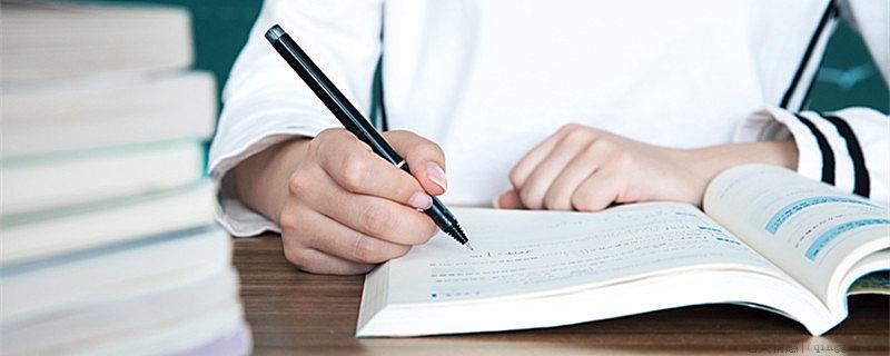 大学开学要考试吗