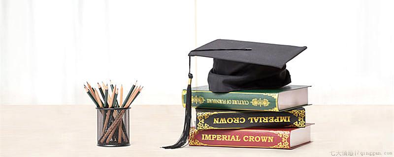 荣誉学士和学士学位有什么区别
