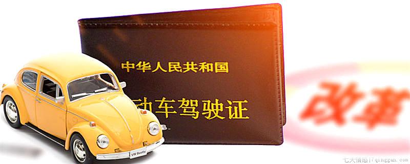 C1和C2驾照有什么区别