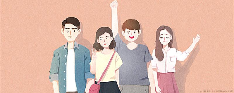 应届生身份能保留几年