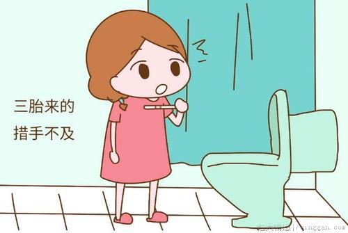 如何让经期提前