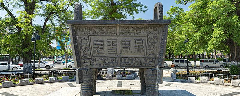 中原文化包括哪些