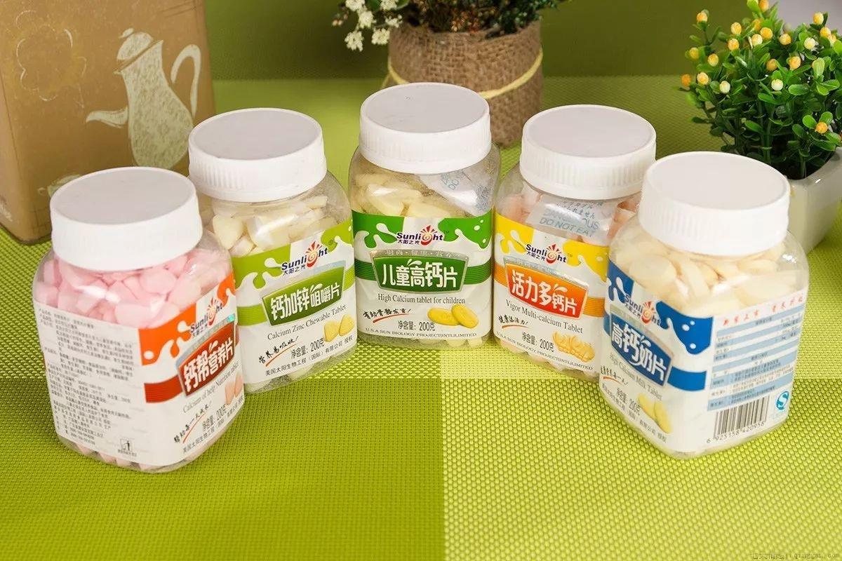 骨质疏松吃什么钙片