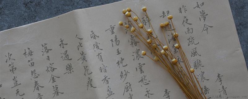 行书创始人谁
