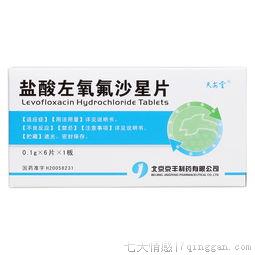 盐酸左氧氟沙星片治疗什么病