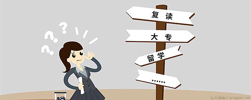 申请退档后还能补录吗