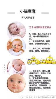 宝宝积食怎么办