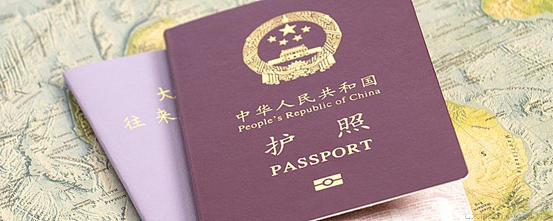 护照照片要求是什么