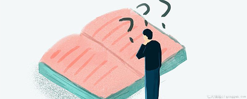 政治面貌一般填什么