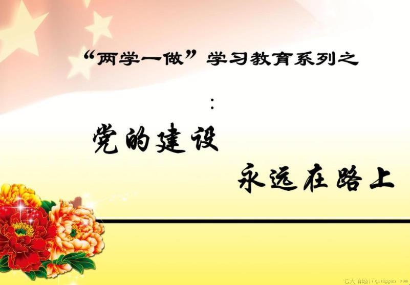 《永远在路上》心得体会怎么写