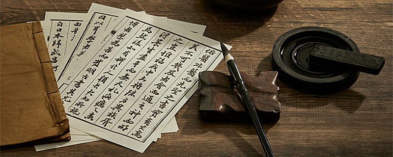 文房四宝是哪四宝