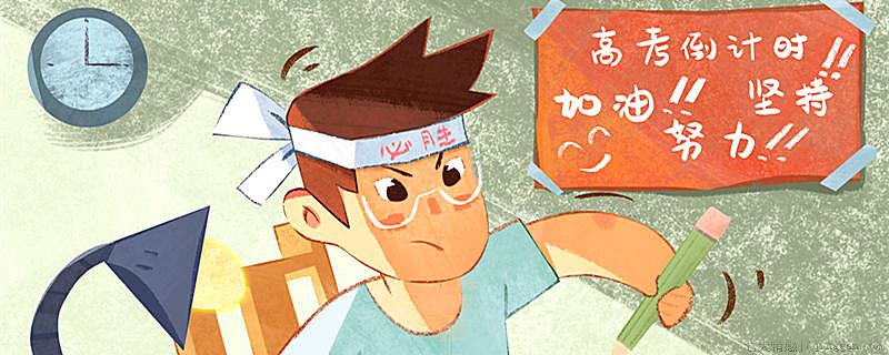 大学毕业后还能重新高考吗