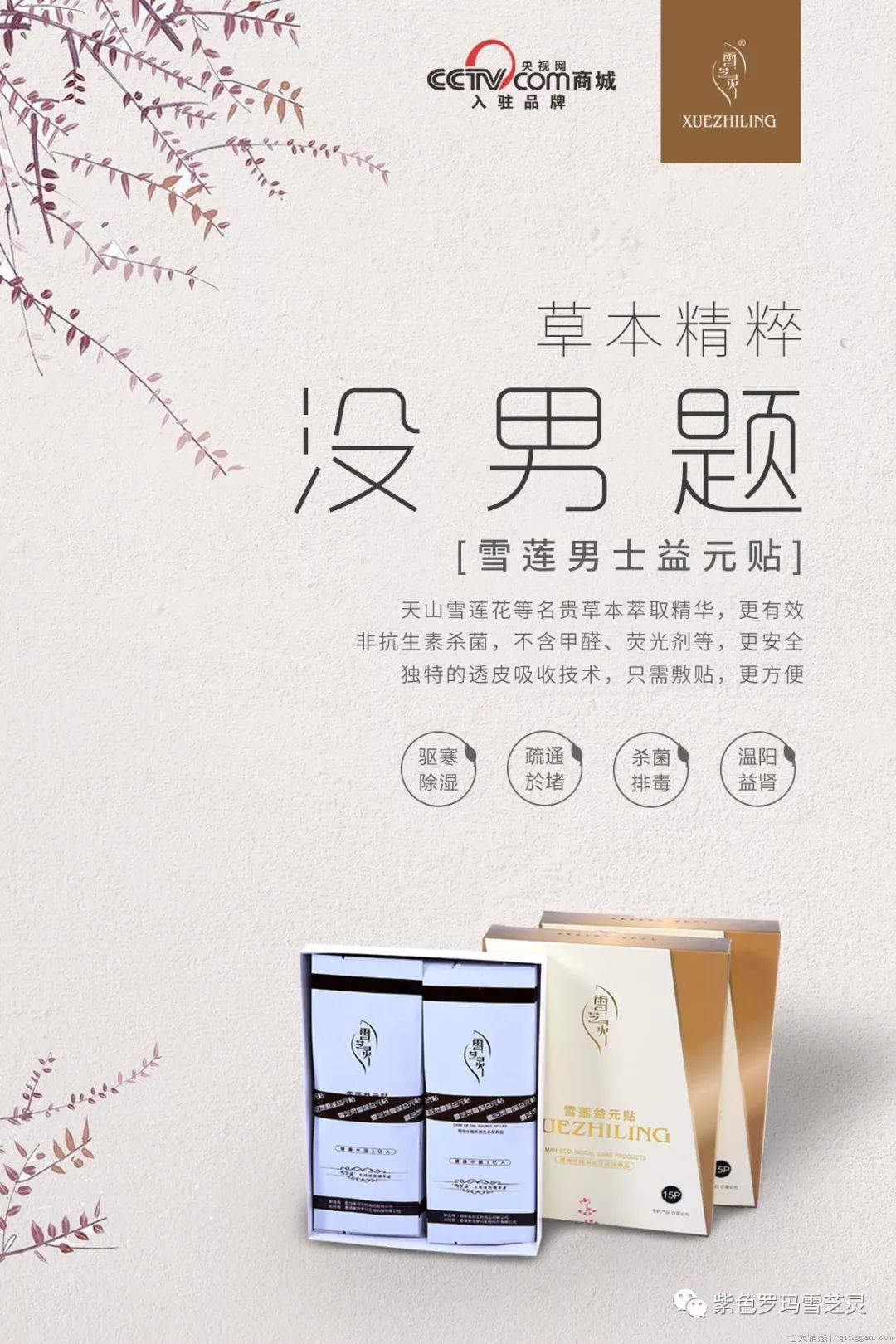 更年期男人的典型症状