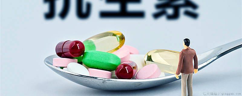 阿莫西林是谁发明的