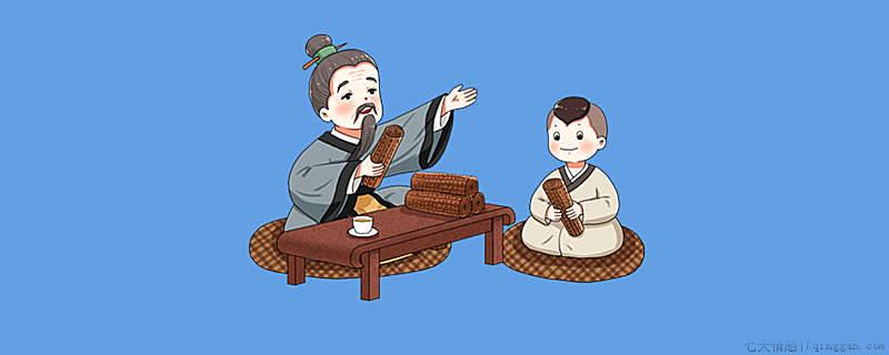 太子洗马是什么官职