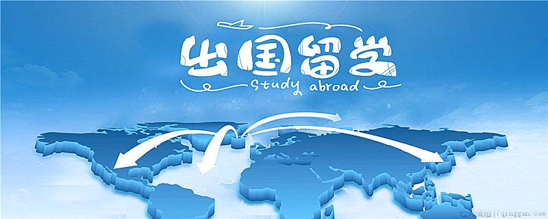 去美国留学要准备哪些材料