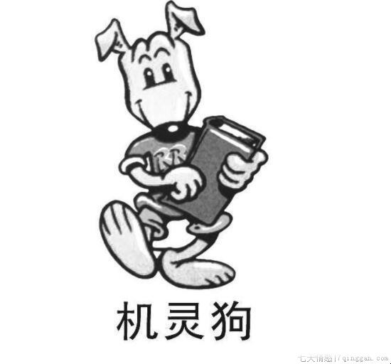 机灵的反义词是什么