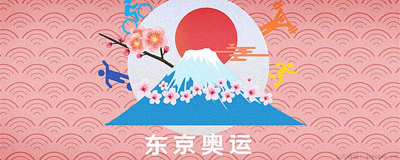 日本举办过几次奥运会