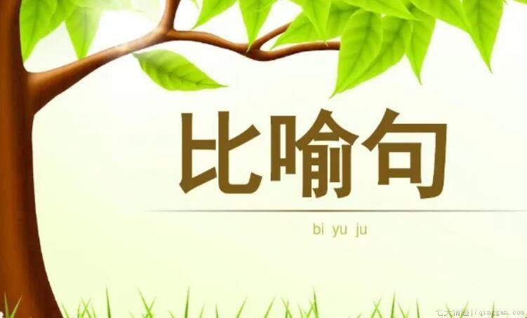 形容声音大的比喻句有哪些