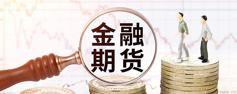 ÆÚ»õÊÖÐø·ÑÊÇÊ²Ã´