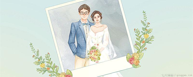 日本多少岁可以结婚