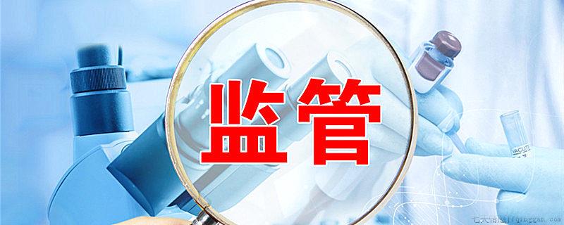 协会归哪个部门管理