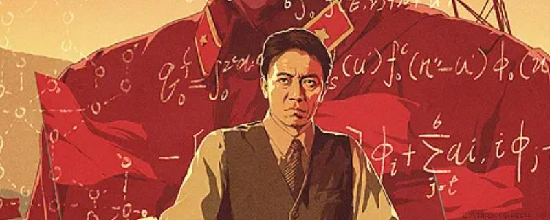 陆光达是钱学森吗