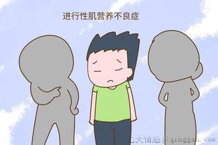 营养不良怎么办