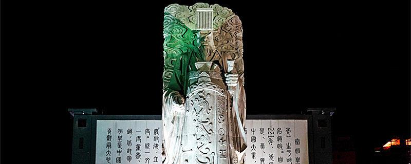 秦国历代国君都有谁