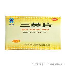 三黄片的作用有哪些