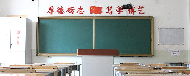 高职和高中有什么不同